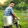 Oru Kuprasidha Payyan Box Office Collection, Hit or Flop, Review