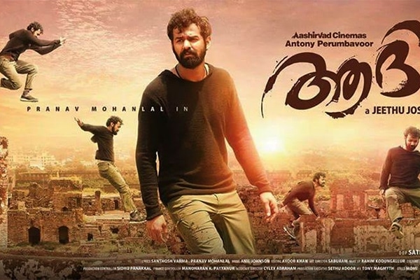 Aadhi Box Office Collection